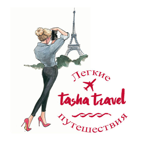 Tasha Travel